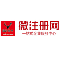 高邑贵州注册公司没有地址怎么办